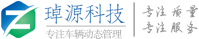 冷藏車gps溫度監(jiān)控,冷鏈溫度監(jiān)控,貨車油量監(jiān)控,GPS定位器廠家,冷鏈運(yùn)輸溫度監(jiān)控,冷鏈物流溫度監(jiān)控,車載攝像頭,車載定位終端,,車輛管理系統(tǒng),車隊(duì)管理系統(tǒng),gps定位器